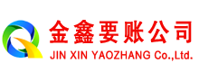 大渡口收债公司